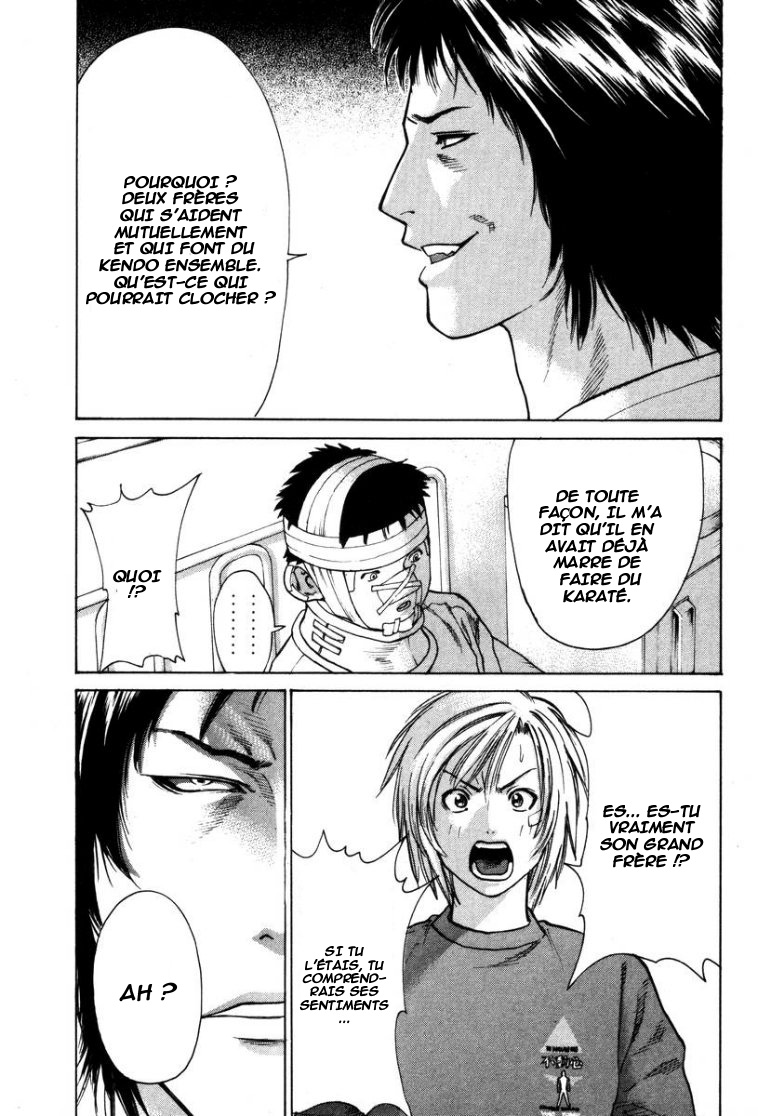 img Karate Shoukoushi Kohinata Minoru 14